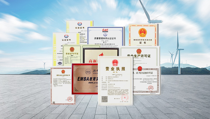 贝博体育公司资质